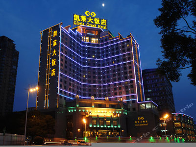 南昌凱萊大飯店 便捷在線預訂與全方位服務指南